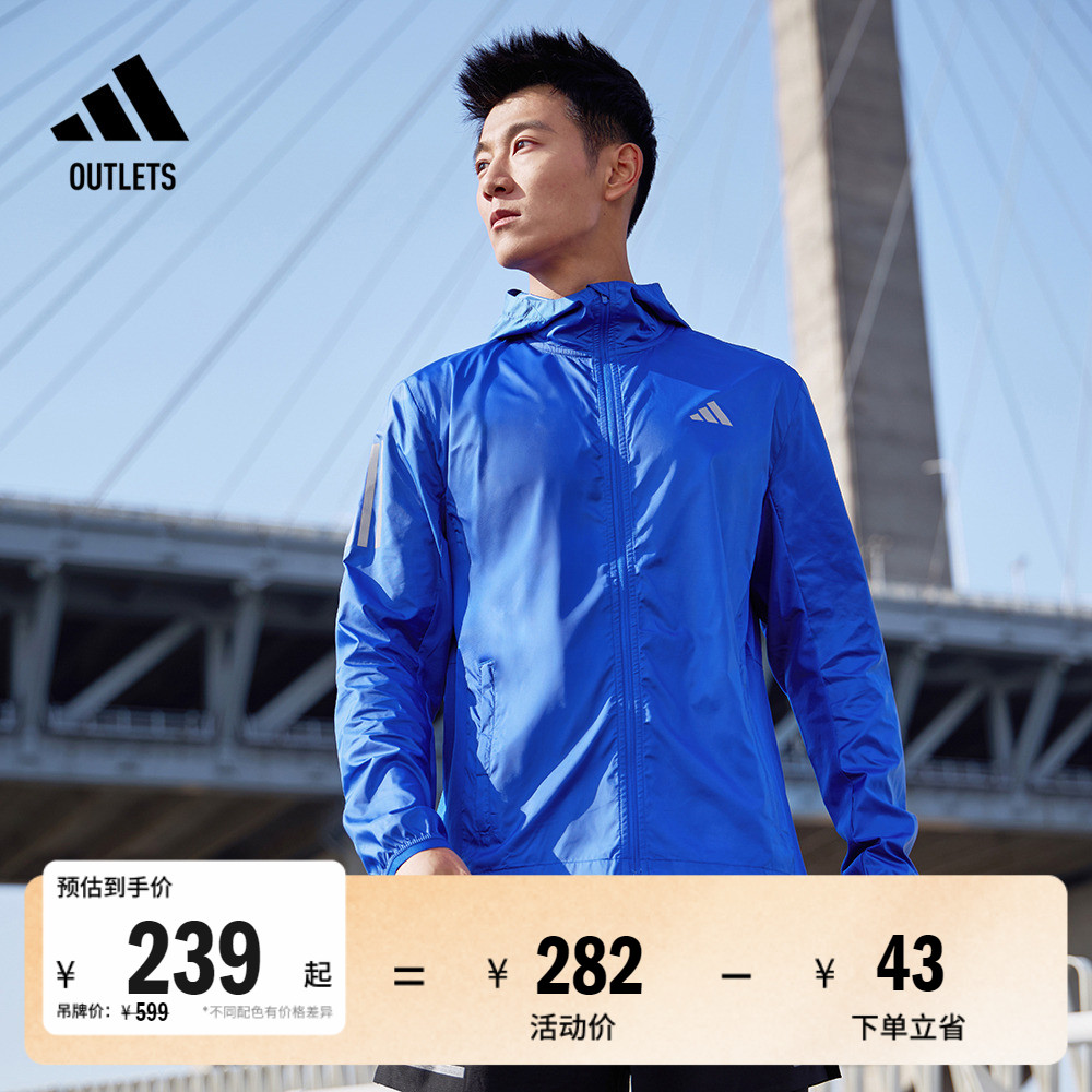 阿迪达斯男跑步运动连帽夹克外套