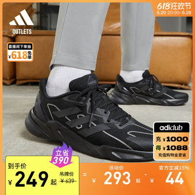 X9000L2休闲舒适boost跑步鞋男adidas阿迪达斯官方outlets轻运动