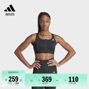 速干中强度运动健身前置拉链工字背内衣女装 adidas阿迪达斯