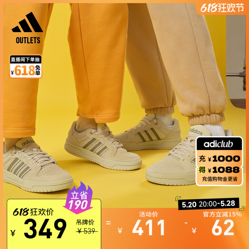 ENTRAP休闲板鞋少年感复古篮球鞋男女adidas阿迪达斯官方outlets-封面