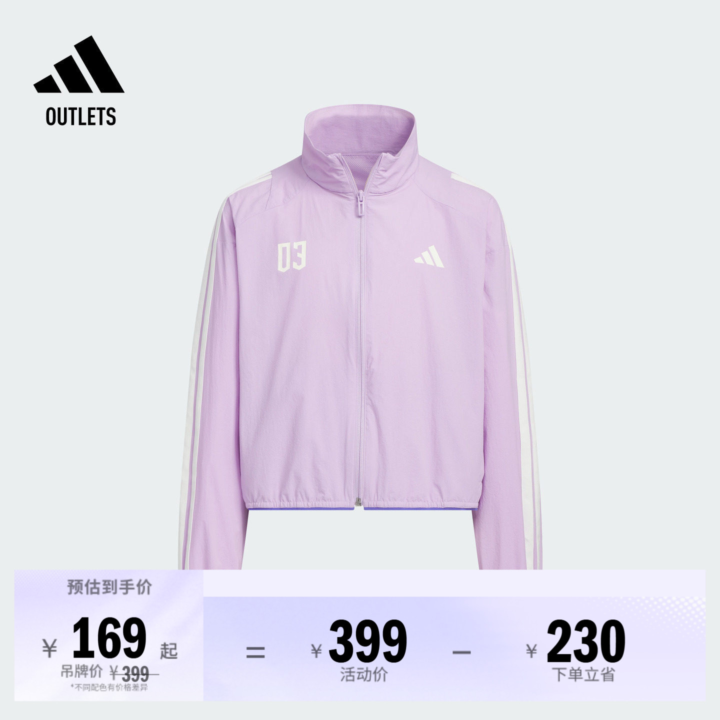 女大童凉感防晒UPF50+梭织休闲防晒衣adidas阿迪达斯官方outlets