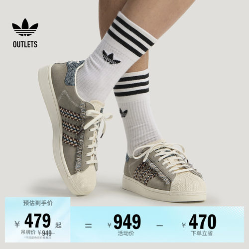 贝壳头阿迪达斯三叶草经典鞋