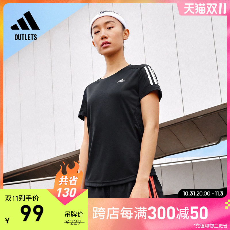 adidas官方outlets阿迪达斯女速干跑步运动上衣圆领短袖T恤FS9830