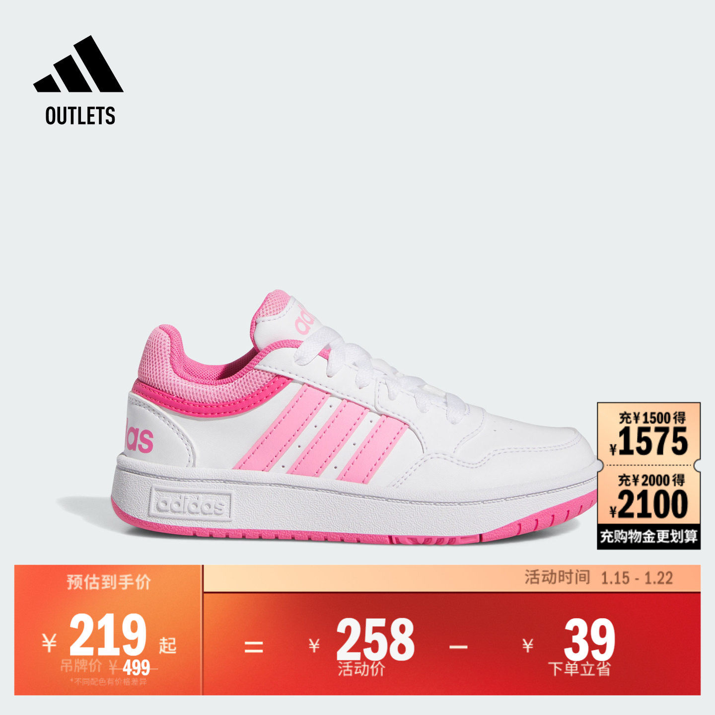 男女小童 HOOPS 3.0 K休闲篮球风板鞋adidas阿迪达斯官方outlets,童鞋/婴儿鞋/亲子鞋,板鞋,淘宝优惠券,粉丝福利购,淘宝优惠卷