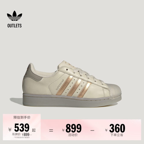 贝壳头阿迪达斯三叶草经典鞋