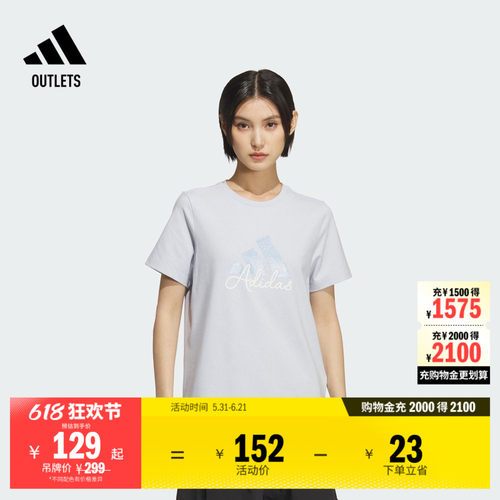 阿迪达斯女子短袖T恤adidas