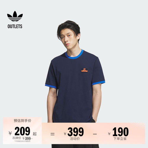 阿迪达斯三叶草男子短袖T恤