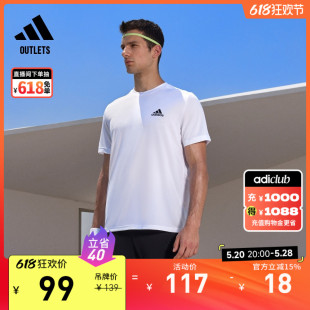 adidas阿迪达斯官方outlets轻运动 休闲舒适上衣圆领短袖 T恤男夏季