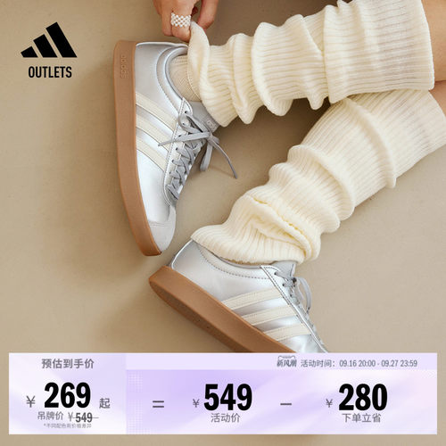 T头鞋阿迪达斯复古板鞋德训鞋