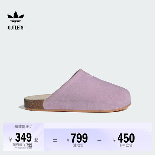 阿迪达斯三叶草ADIMULE女子拖鞋