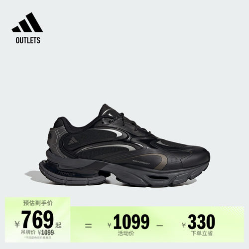 阿迪达斯FORMOTION男女休闲鞋