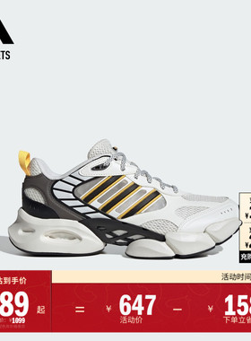 CLIMACOOL VENTO 3.0清风鞋 缓震回弹boost跑步鞋adidas阿迪达斯