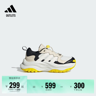 「千层鞋」MAXXWAVY老爹鞋儿童adidas阿迪达斯官方outlets轻运动