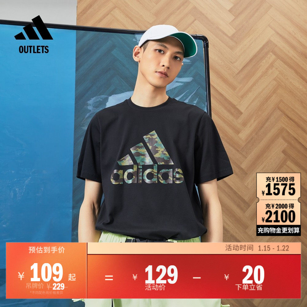 休闲纯棉上衣圆领短袖T恤男装夏季adidas阿迪达斯outlets轻运动,运动服/休闲服装,运动T恤,淘宝优惠券,粉丝福利购,淘宝优惠卷