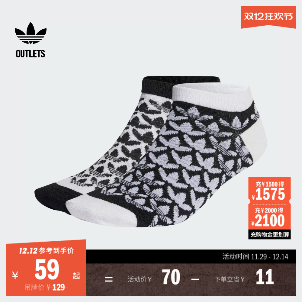 阿迪达斯三叶草男女老花短筒袜子