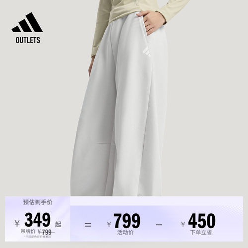 阿迪达斯女子运动裤adidas