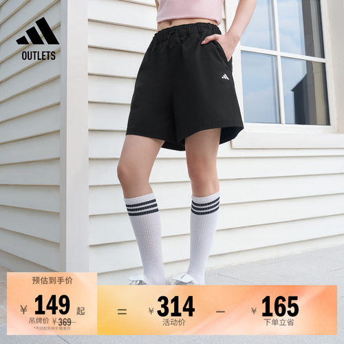 阿迪达斯女子短裤adidas