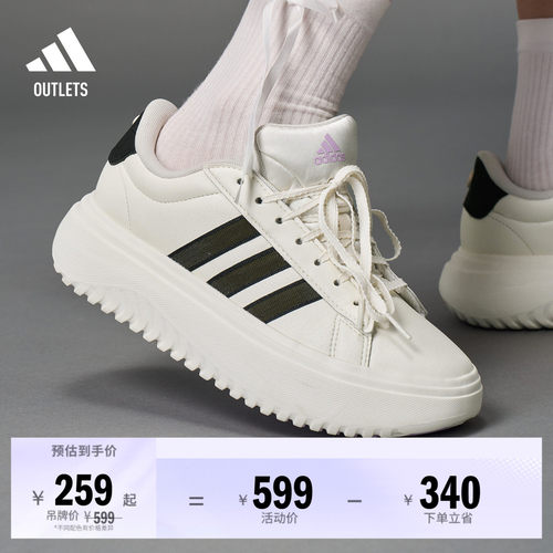 阿迪达斯女子网球休闲鞋