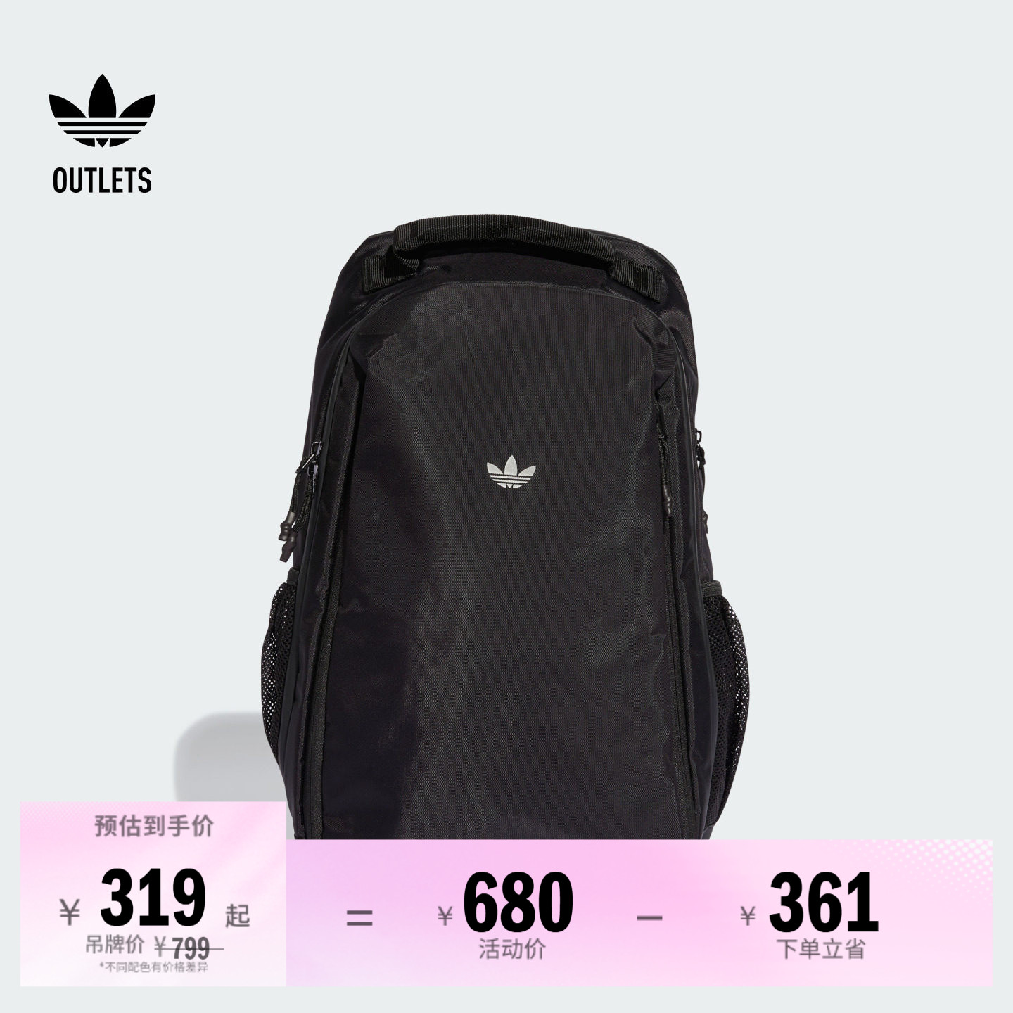 阿迪达斯三叶草男女双肩背包