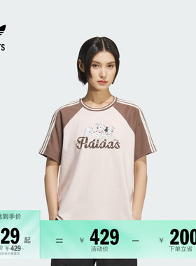 宋雨琦同款迪士尼101斑点狗联名短袖T恤女adidas阿迪达斯三叶草