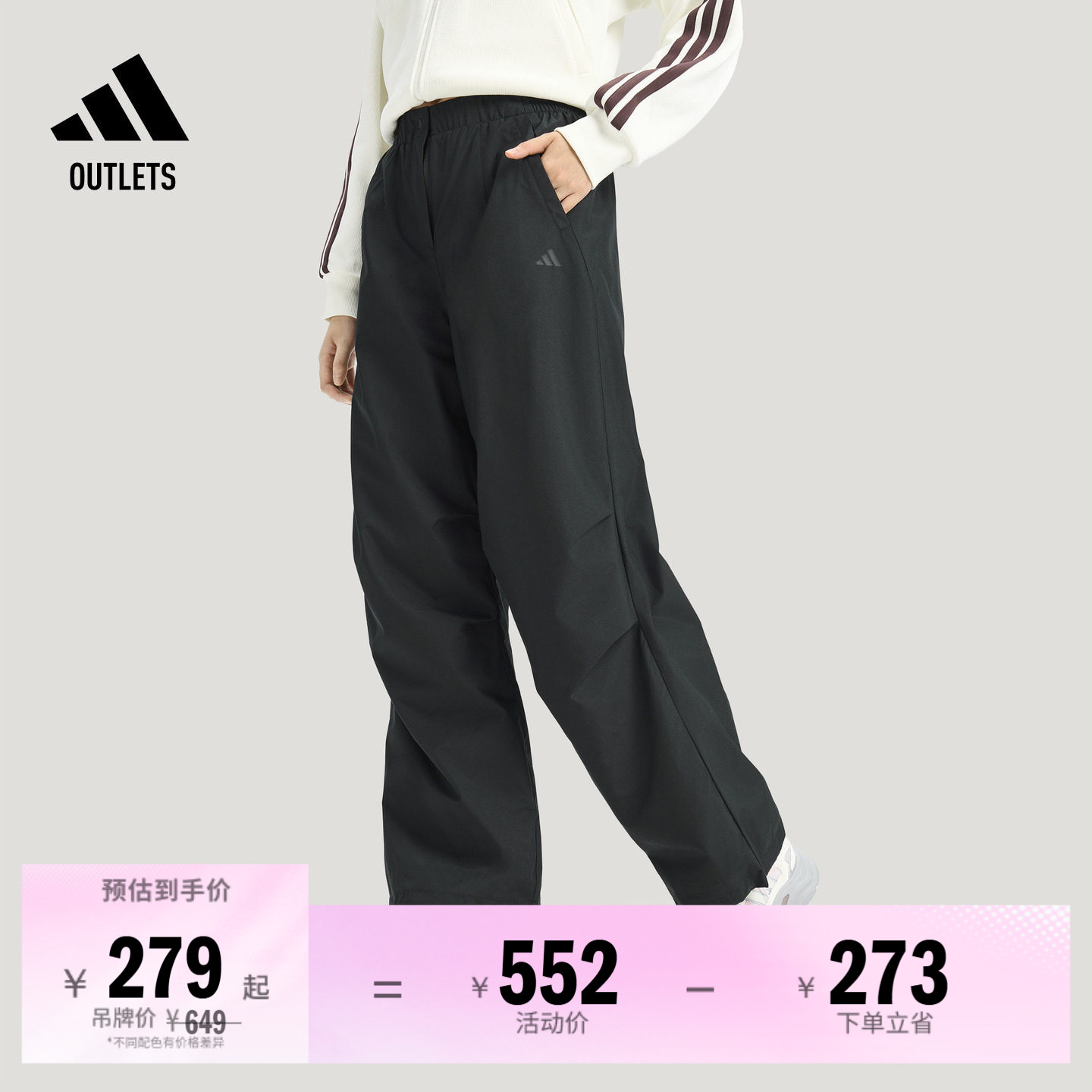 阿迪达斯女子运动裤adidas