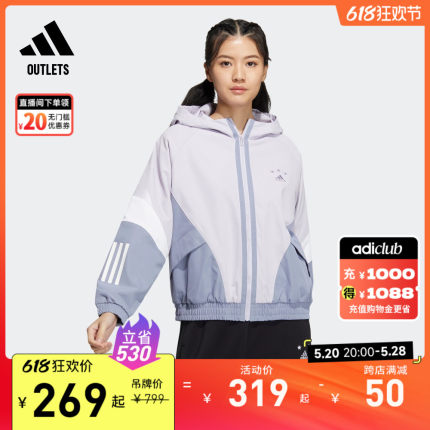 休闲撞色连帽夹克外套女装adidas阿迪达斯官方outlets轻运动