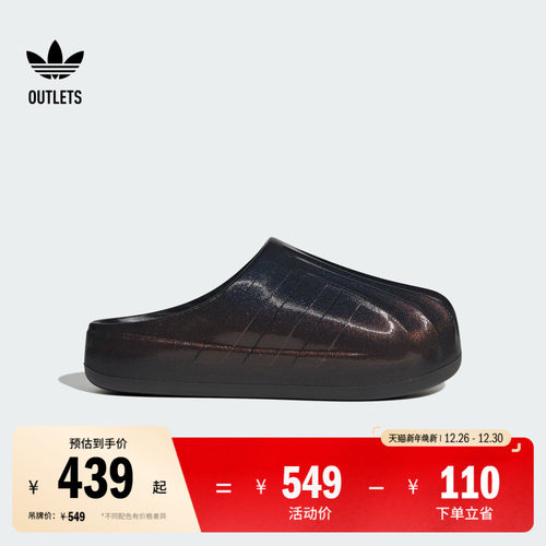 阿迪达斯三叶草adiFOMSST拖鞋