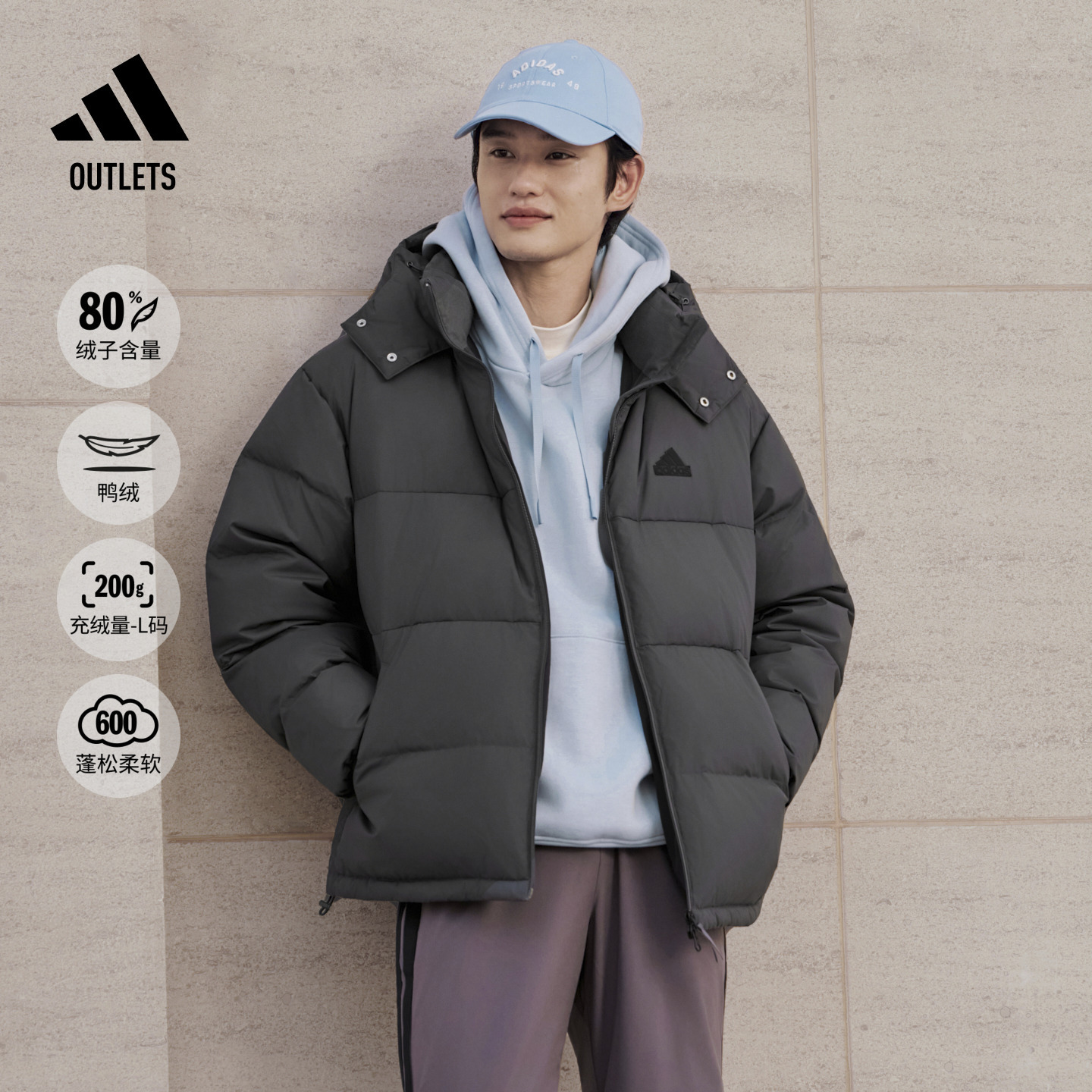 阿迪达斯男女羽绒服adidas