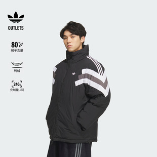 双面穿保暖舒适百搭立领鸭绒羽绒服男装秋冬adidas阿迪达斯三叶草