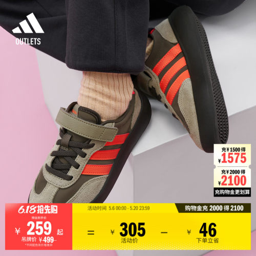 果冻T头鞋阿迪达斯小童运动鞋