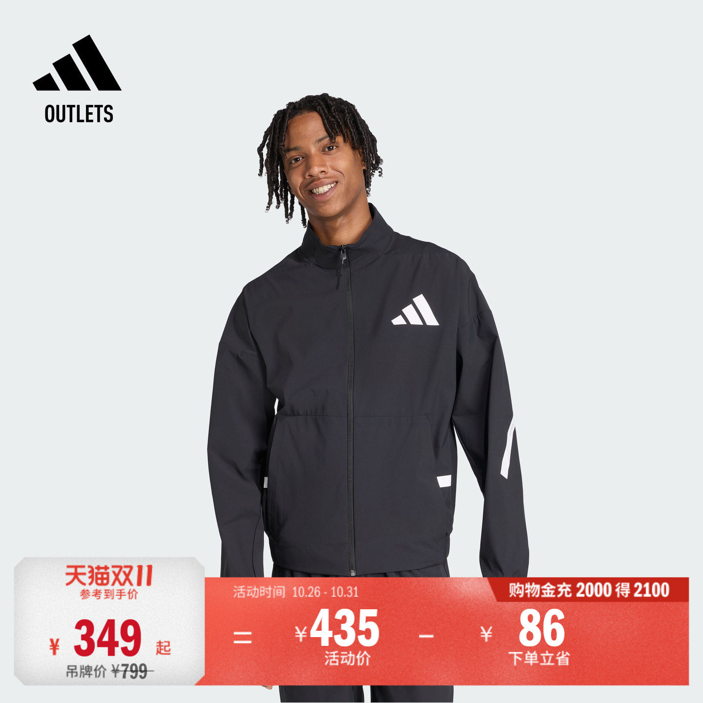 ADIDAS ZNE系列黑标制服凉感防晒UPF50+防晒衣外套男阿迪达斯