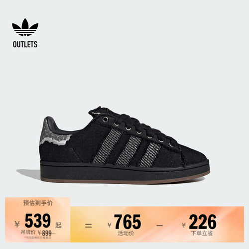 面包鞋阿迪达斯三叶草经典鞋