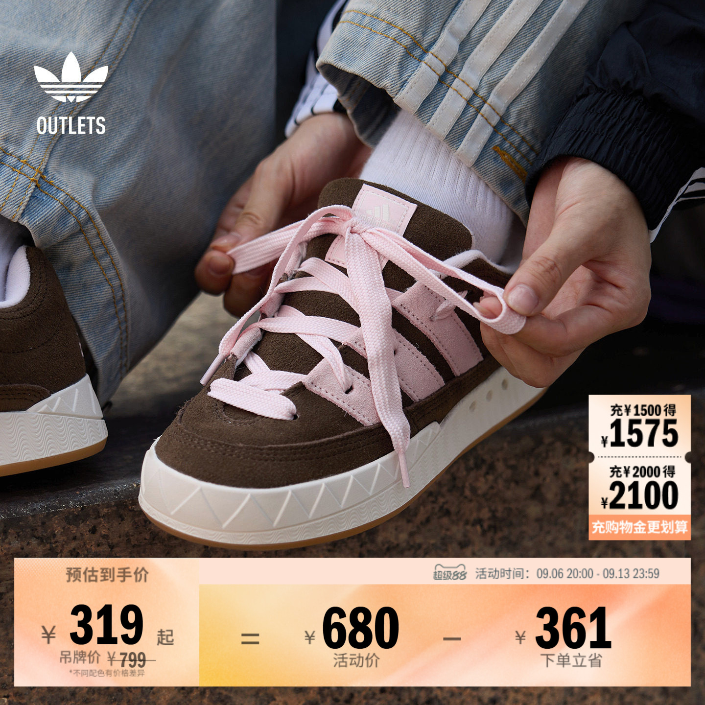 「鲨鱼面包鞋」ADIMATIC经典运动板鞋男女adidas阿迪达斯三叶草