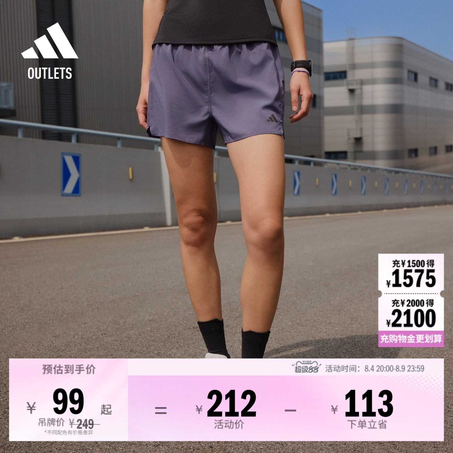 阿迪达斯女子短裤adidas
