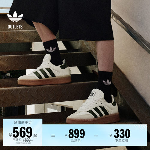 T头鞋阿迪达斯三叶草板鞋德训鞋