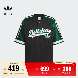 adidas阿迪达斯outlets三叶草 男女夏季 复古篮球风宽松短袖 开衫