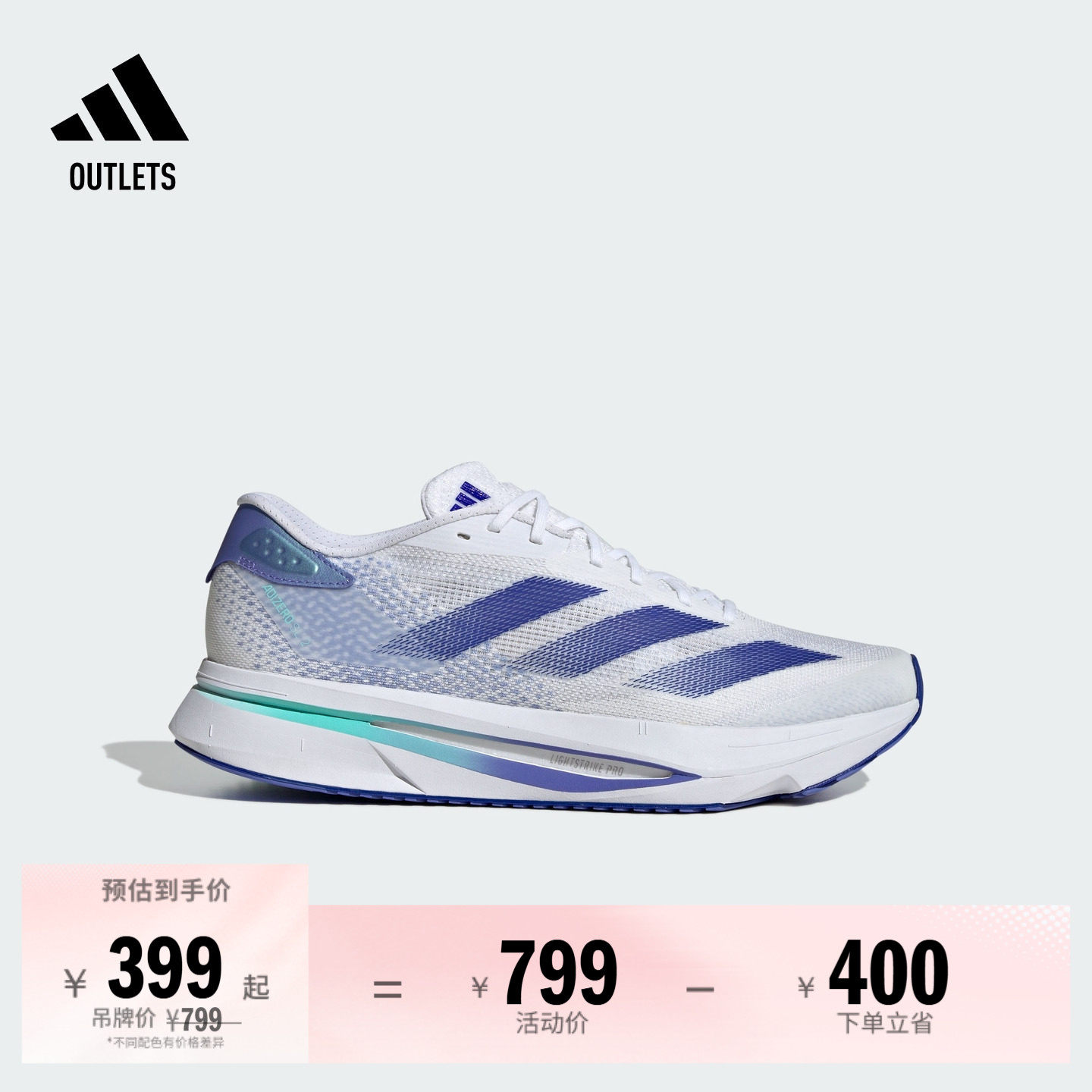 二代闪充跑鞋 ADIZERO SL2超轻缓震马拉松体测跑鞋adidas阿迪达斯