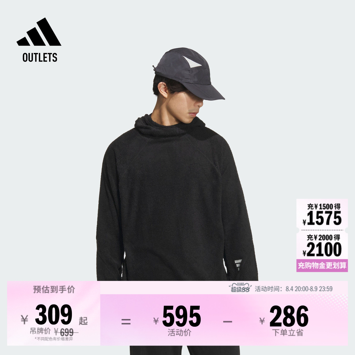 阿迪达斯男子连帽套头衫