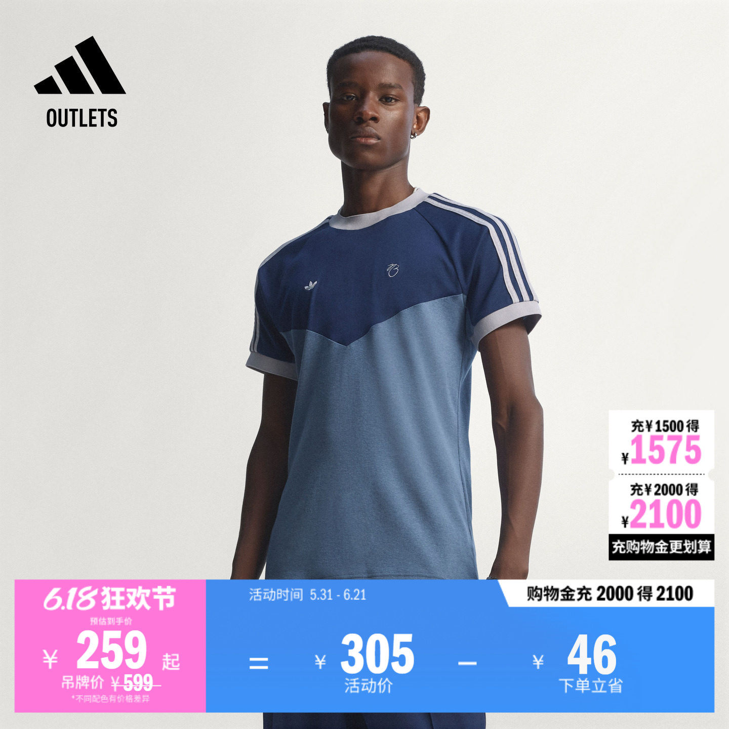 贝林厄姆系列足球休闲舒适修身短袖T恤男装adidas阿迪达斯outlets
