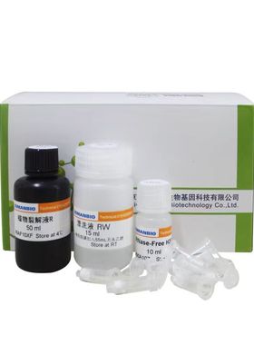 2×CTAB抽提液 RNase Free 植物DNA粗提研磨液正品