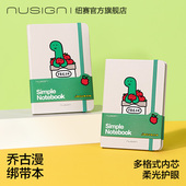 Nusign纽赛乔古漫联名绑带笔记本a5a6双格式 加厚 joguman小恐龙记事本办公用学生用学习本子高颜值日记本