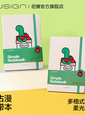 Nusign纽赛乔古漫联名绑带笔记本a5a6双格式加厚 joguman小恐龙记事本办公用学生用学习本子高颜值日记本