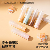 Nusign纽赛黄油小熊联名系列强力固体胶棒高粘度安全无毒办公学生专用便携文具用品得力透明小号顺畅多彩胶棒