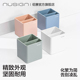 Nusign纽赛笔筒文具化妆学生桌面创意多功能笔座笔插办公桌面收纳简约得力收纳盒置物精致ins风隔层