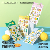 Nusign纽赛乔古漫联名PVC彩色防水贴纸高颜值joguman小恐龙卡通图案多巴胺标签贴纸笔记索引手账收纳盒装 饰