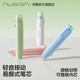 Nusign纽赛笔型按动修正带轻音初中生专用小学生女生高颜值ins风改正带轻音黑科技可换替芯涂改带可替换易握