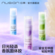 Nusign纽赛日光轻语系列香氛固体胶棒学生文具香味透明小号果冻胶棒学生固体胶棒高粘度固体胶水小学生专用胶