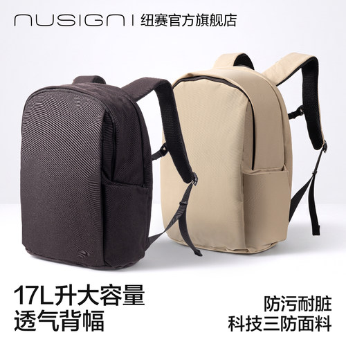 纽赛时尚大容量双肩包