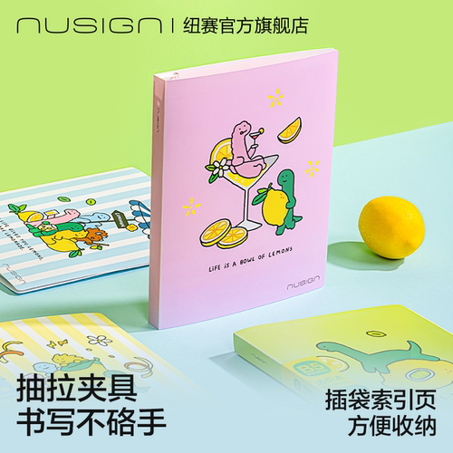 纽赛乔古漫联名B5不硌首活页本