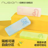 Nusign纽赛乔古漫联名文具盒收纳盒透明笔盒大容量高颜值简约学习考试专用 joguman小恐龙小学生铅笔盒中性笔